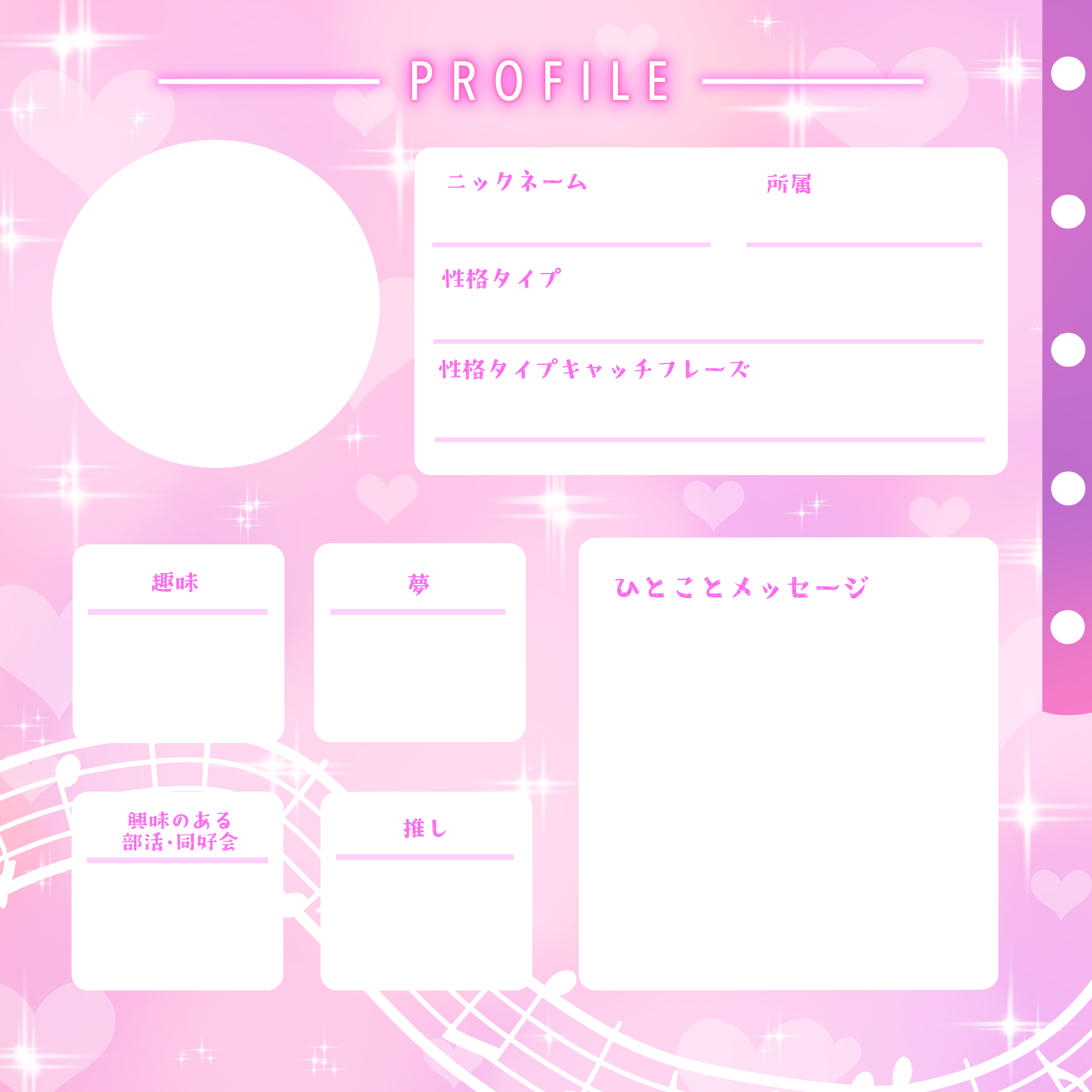 サイバーオレンジ